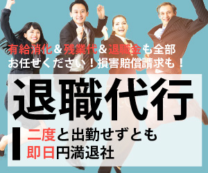 300_250_miyabi