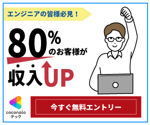 coconalatech