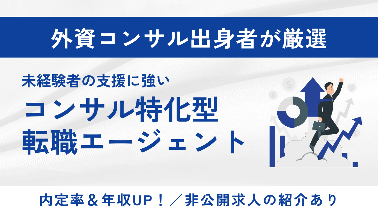 inexperienced-consul-agent