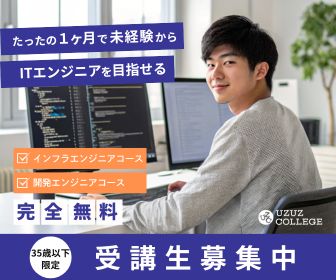 uzuz-college